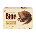 【期間限定クーポン配布中!】ビッテ ミルクショコラ 7個セット グリコ 大容量 詰め合わせ 業務用 まとめ買い 個包装 チョコ お菓子 セット チョコレート お...