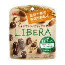 LIBERA 香ばしパフ&アーモンド 10袋セット グリコ 大容量 詰め合わせ 業務用 まとめ買い 個包装 チョコ お菓子 セット チョコレート おやつ 駄菓子...