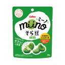 【期間限定ポイント5倍!】 miino そら豆 しお味 12袋セット カルビー ミーノ 28g 大容量 まとめ買い スナック スナック菓子 イベント パーティー...