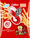 【期間限定クーポン配布中!】かっぱえびせん 12袋セット 大容量 まとめ買い カルビー スナック スナック菓子 イベント パーティー 詰め合わせ 宴会 業務用 ...