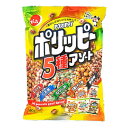 【期間限定ポイント5倍!】 ポリッピー アソート 12袋セット でん六 大容量 まとめ買い 豆菓子 スナック イベント パーティー ピクニック 詰め合わせ 宴会...