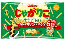 【期間限定10%OFF!】 じゃがりこ サラダbits たべキリンパック 12袋セット カルビー 大容量 まとめ買い 詰め合わせ イベント パーティー 宴会 業務用 個包装 セット 駄菓子 子ども会 人気 景品 大人買い スナック スナック菓子