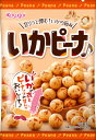 【期間限定クーポン配布中!】Sいかピーナ 12袋セット 春日井 大容量 まとめ買い 詰め合わせ 業務用 個包装 豆菓子 お菓子 おつまみ ピーナッツ イベント ...