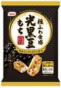 【期間限定ポイント5倍!】 N 光黒豆もち 12袋セット 栗山米菓 大容量 まとめ買い 詰め合わせ 業務用 個包装 せんべい おせんべい 煎餅 おかき 豆 あら...