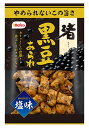 【期間限定クーポン配布中!】黒豆 渚あられ 12袋セット 栗山米菓 大容量 まとめ買い 詰め合わせ 業務用 個包装 せんべい おせんべい 煎餅 おかき あられ ...