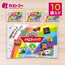 チロルチョコ(バラエティパック) 10袋セット チロルチョコ 大容量 詰め合わせ 業務用 まとめ買い 個包装 チョコ チョコレート 7種類 バラエティセット お...