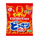 【期間限定クーポン配布中!】どっさりパック キャラメルコーン 10袋セット