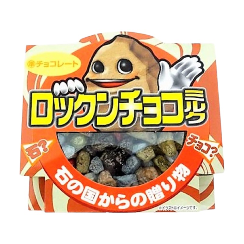 【期間限定★クーポン配布中!】ロックンチョコ ミルク 10袋セット