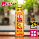 【期間限定クーポン配布中!】特茶 ほうじ茶 24本入り 24本入りお茶 500ml×24本 1ケース イエモン トクチャ お茶 日本茶 特定保健用食品 トクホ ...