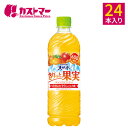 【期間限定クーポン配布中!】サントリー 天然水 きりっと果実 オレンジ&マンゴー 600ml×24本 1ケース ペットボトル 水 ビタミンC ミネラルウォーター 熱中症対策飲料