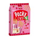 いちごポッキー(8袋) 6袋セット グリコ 大容量 詰め合わせ 業務用 まとめ買い 個包装 チョコ お菓子 セット チョコレート おやつ 駄菓子 子ども会 子供...