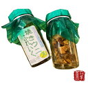 【ご褒美と贈り物に】感動を届ける夏ギフト【岩手県宮古産】焼きウニふれいく 60g|無添加・瓶詰め贅沢うに|三陸の旬をそのまま凝縮|ご飯・お茶漬け・酒肴に|三上商...