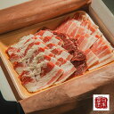 【母の日の贈り物に】焼き肉セット 800g(牛カルビ300g・ハラミ250g・豚バラ250g)約3-4人前 化粧箱入