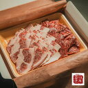 焼き肉セット 800g(和牛カルビ500g・ハラミ300g)約3-4人前 化粧箱入
