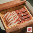 焼き肉セット 500g(牛カルビ250g・ハラミ250g)約2人前 化粧箱入