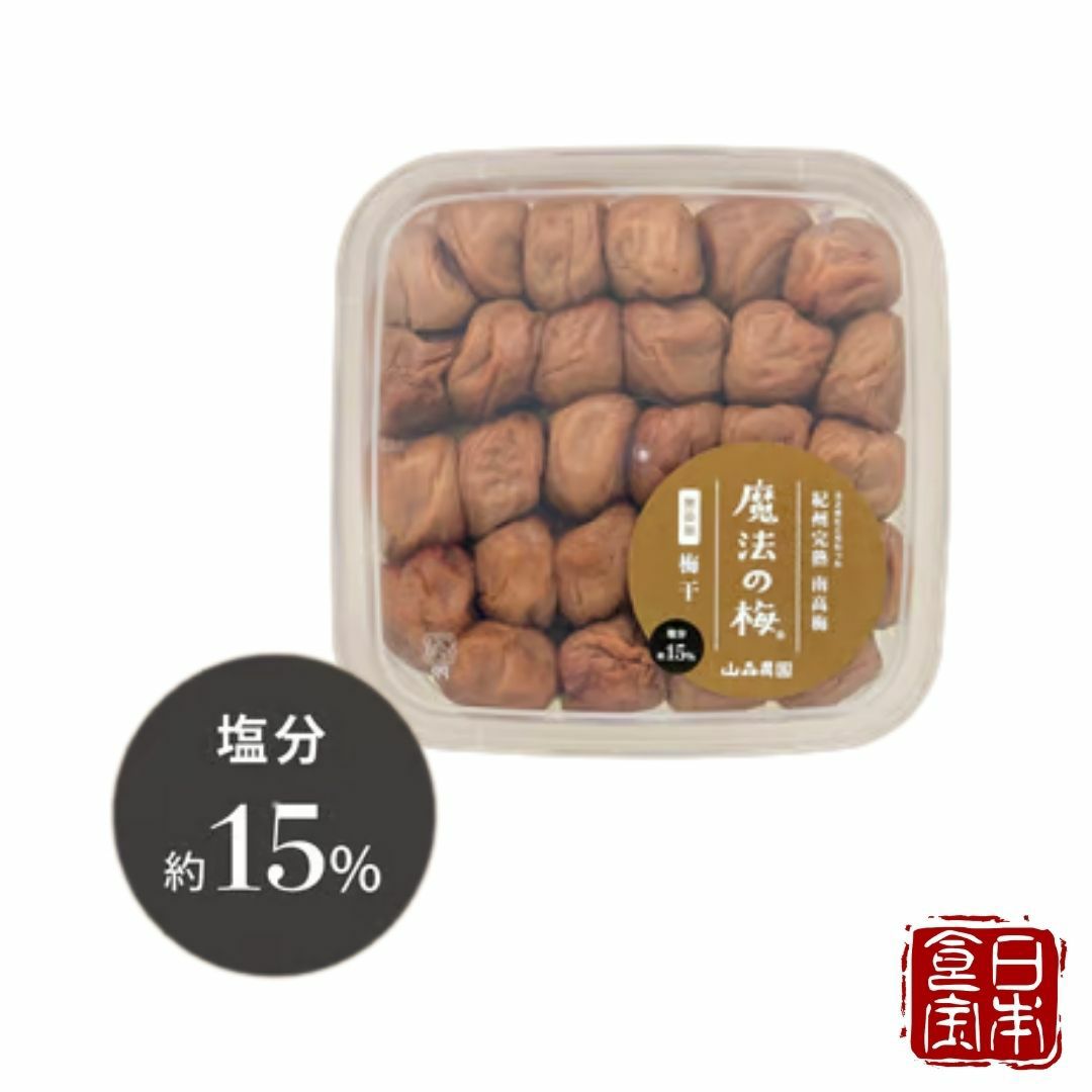 【和歌山県産】白干し梅 魔法の梅 ごほうび梅 塩分約15%500g (産地直送)