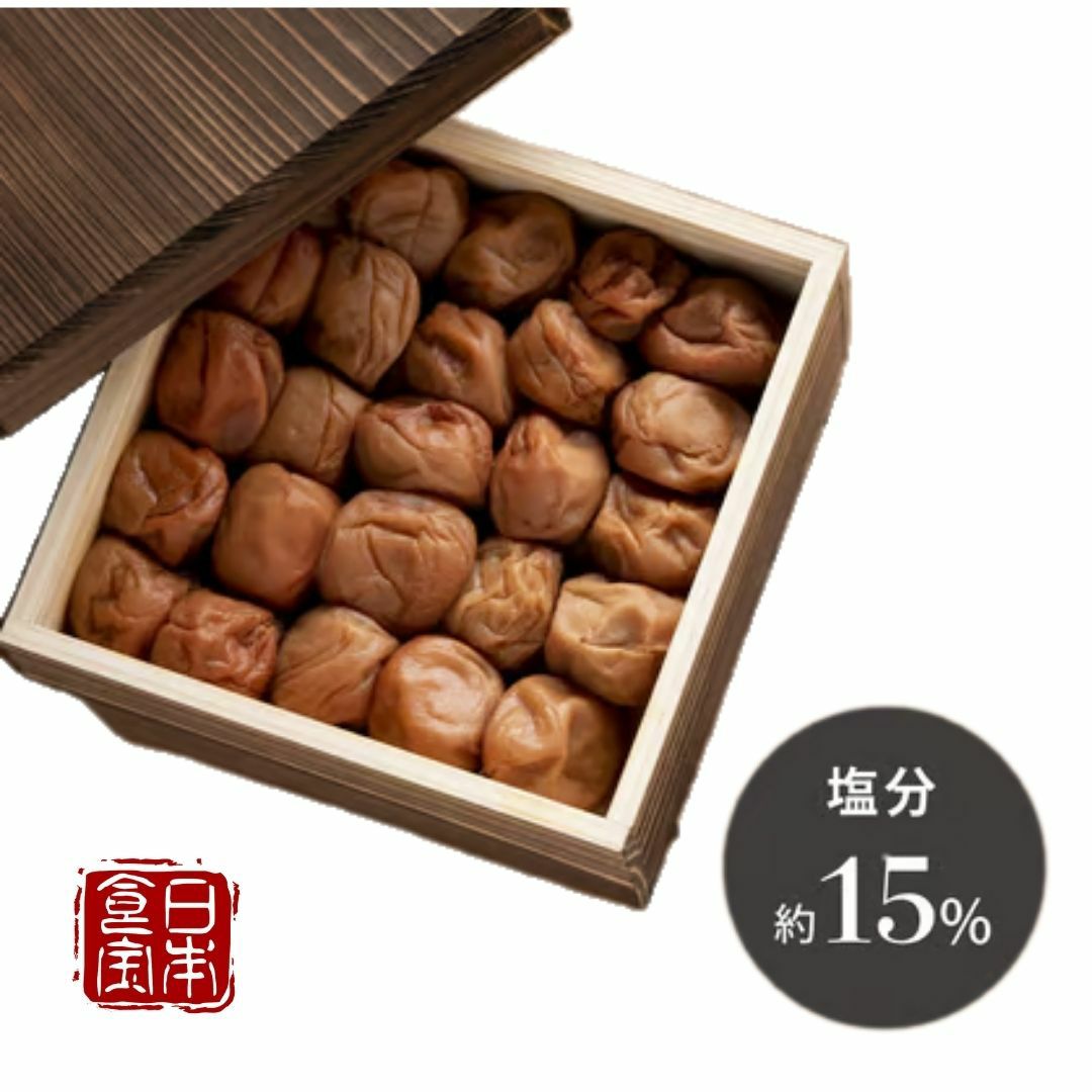 皆が知らない日本の食宝の毎日のご飯を、少し贅沢に。｜【和歌山県産】 白干し梅 魔法の梅 贈答用・木箱入／みんなが知らない日本の食宝｜アングル2