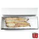 【ご褒美と贈り物に】感動を届ける夏ギフト【丸和うなぎ 白焼き 2尾】愛知県豊橋産 新仔うなぎ使用|冷凍 国産うなぎ 無投薬管理|臭みなし 柔らかく脂乗り抜群|薬剤残留検査済み|ギフトにも最適|創業100年 養鰻場直送|レシピ付き