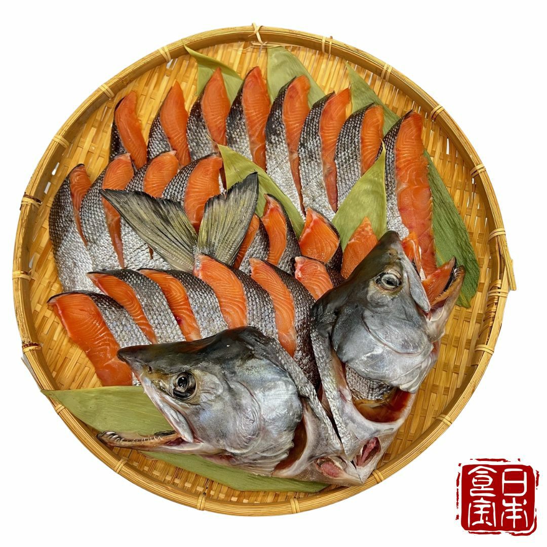 【北海道産】新巻鮭 寒風干し 1本（2.5kg前後）切身・頭付 （産地直送）／みんなが知らない日本の食宝