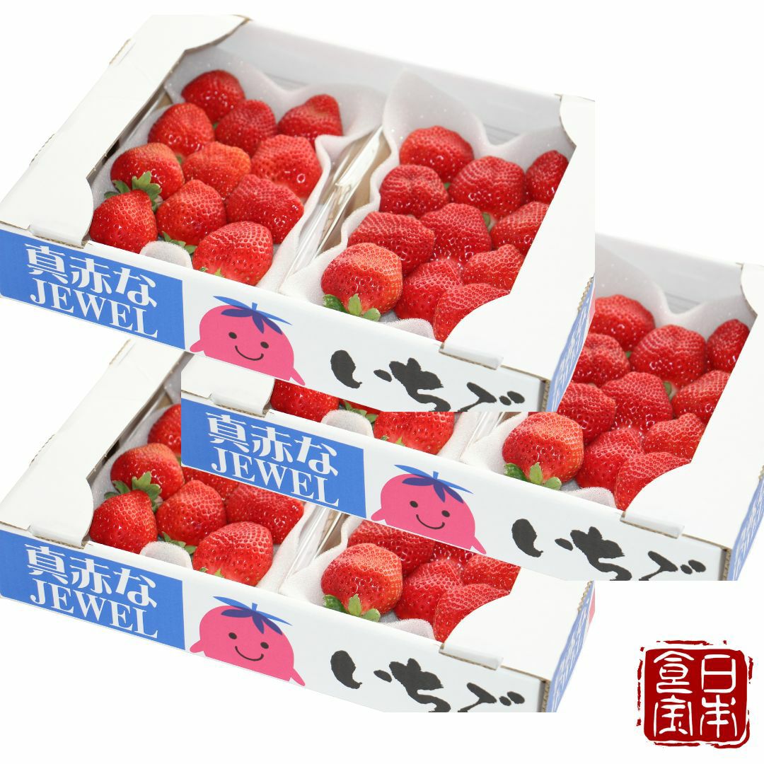 【福岡県産】形いろいろ完熟あまおう5玉〜15玉(6パック) 1パック 約270g 産地直送