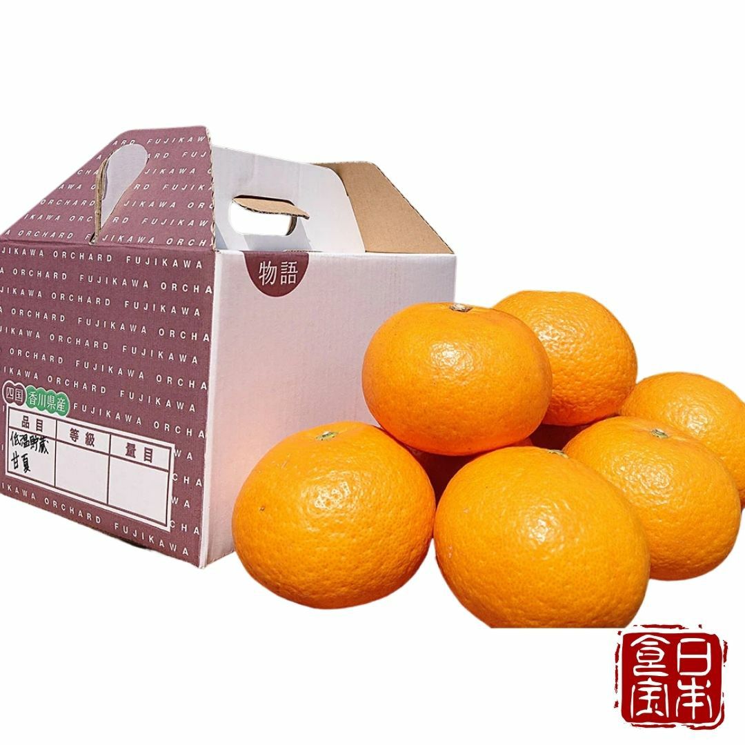 【香川県産】低温貯蔵 甘夏柑