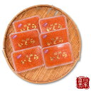 【国産】いくら醤油漬け 150g×6個 (産地直送)