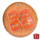 【国産】いくら醤油漬け 300g×4個 (産地直送)