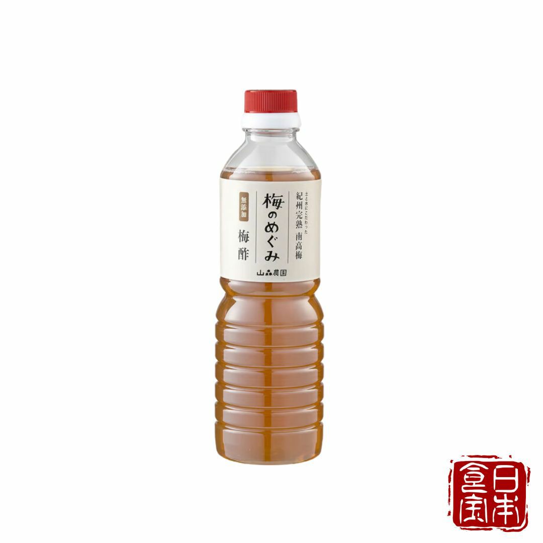 【無添加・保存料不使用 梅酢】「梅のめぐみ」｜紀州南高梅100％｜梅の香り×すっきり後味｜万能調味料にも｜和歌山県産・減農薬栽培｜熱中症対策・冬ギフトにもおすすめ！／みんなが知らない日本の食宝 2