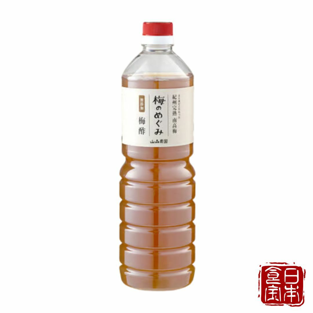 【無添加・保存料不使用 梅酢】「梅のめぐみ」｜紀州南高梅100％｜梅の香り×すっきり後味｜万能調味料にも｜和歌山県産・減農薬栽培｜熱中症対策・冬ギフトにもおすすめ！／みんなが知らない日本の食宝 3