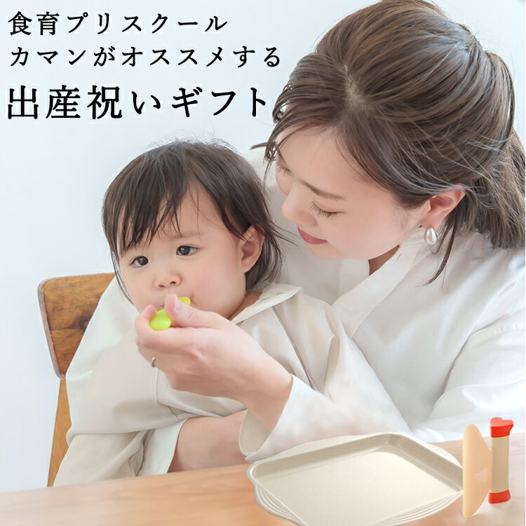 送料無料 出産祝いギフト ラッピング付き ＜カッティ名入れなし＞ カッティ 1本 クローバ小 1枚子供包丁 子ども用包丁 COMMON 0歳 1歳 2歳 プレゼント ギフト お祝い 出産 内祝 キッチンツール…