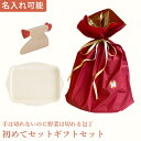 送料無料 カッティ&クローバ セット <カッティ名入れ有> ラッピング付きカッティ1本 と クローバ(大)1枚 セット送料無料 包丁 ギフト 還暦祝い 誕生日プ...