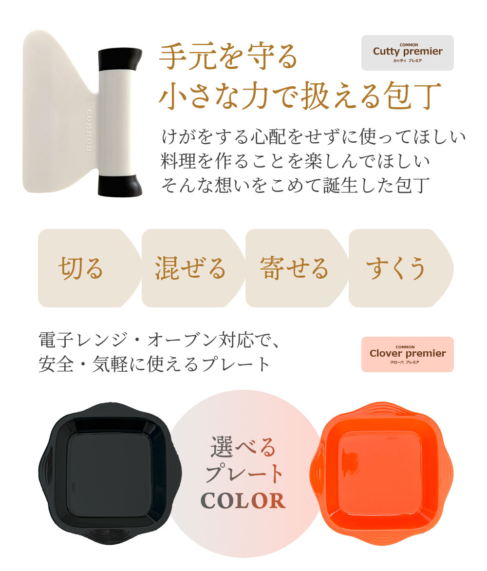 ���ޥ󥫥åƥ����������� �ץ�ߥ����å� ̾����ʤ� (���ޥ󥫥åƥ��ץ�ߥ�1�� �������Хץ�ߥ�1�� )COMMON Ĵ���� ������ �ץ졼�� ���� ���å��� �Хå� �Żҥ���б� �����֥��б� ��� �ǥ������ӥ� ���� ��ϥӥ�