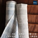 天然綿100％生地　EKR-3シリーズ（10cm単位で販売いたします。）　Shokuの布ナチュラル素材です。ハンドメイドにどうぞ。EK-30