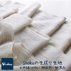 【生成り白生地】天然綿100％手紡ぎ・手織りの白綿布