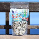 海鮮なぶらふりかけ 100g ふりかけ ご飯 大人大好き 子供大好き チャック付スタンドパック ごはんが美味しいふりかけ 海鮮 カルシウム お茶漬け サラダ お...