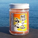 ・品名：数の子うに ・名称：魚介類加工品 ・内容量：130g ・賞味期限：90日 ・保存方法：要冷蔵 ・原材料：数の子（デンマーク）酒粕、砂糖、食塩、うに（チリ）、 発酵調味料、風味調味料、脱脂大豆、酒精調製品、焼酎、 食用食物油/ソルビット、調味料（アミノ酸等）、加工デンプン、増粘多糖類、着色料（黄4、黄5 赤102、赤106）、酸味料　 （一部に大豆、ゼラチンを含む） ・加工者：有限会社　浜ゆう　神奈川県湯河原町中央1-12-14 ・販売者：浜ゆう直売店 浜屋　神奈川県小田原市米神44-4 酒の肴 ごはんのおとも浜屋 ～食事とみやげの店～ 実店舗 浜屋 ～食事とみやげのお店～ ひもの いかの塩辛 海産珍味 揚げかまぼこ 販売店 お食事 あじのたたき あじフライ 金目の煮付 海鮮丼 づけ丼 天丼 浜焼き 食事処 神奈川県 小田原市 米神 西湘バイパス石橋インター 2キロ 国道135号線沿い お近くにお越しの際はぜひお立ち寄りください 富士山 箱根山 自然の栄養 がいっぱいある みかん畑 さらにたくさんの栄養と共に 大海 相模湾 へ ひもの 塩辛 には そんな 自然の力 が含まれてます ＝魚のこころ＝ お互いに心を通わせる という意味を持つ 「魚心あれば水心」 熟練の職人達が 魚の気持ちになって お客様の気持ちになって 製造・販売をしています みんなの笑顔が増えれば 幸いです 【数の子うに】 数の子のプチプチの食感 うにの旨みと風味 口に入れると両方の主張が 完全に融合大人から子供まで楽しめる とても上品な逸品です きゅうりと一緒に酒の肴に 焼き餅にのっけてもトーストにぬっても ごはんと一緒でも召し上がってみて!!