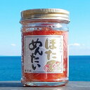 ほたて明太 140g 瓶詰 ホタテ めんたい 塩辛 ご飯がすすむ 家飲み 日本酒 通販 ちんみ いか しおから おつまみ ご飯 友 女性 おじいちゃん おばあちゃん 人気 ごはん 酒 茶漬 さかな 肴 一杯 ご褒美 贈り物 プレゼント ギフト 呑み友 珍味 うまい 旨い おいしい