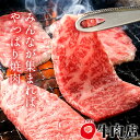 牛肉 鳥取県産牛 ハラミ 国産牛 焼き肉 やきにく ブランド和牛 黒毛和牛 赤身 選べる 部位別 量り売り 食べ比べ 家庭用 焼肉 人気通販 産直 [お買い上げ3980円以上で送料無料]［ 母の日 ギフト プレゼント］ 3