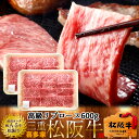 松阪牛【ポイント20倍】焼肉 セール リブロース600g 特選A5ブランド 黒毛和牛 極上牛肉 霜降り 三重県産 松坂牛 熟成 チルド冷蔵対応 お取り寄せ 肉の...