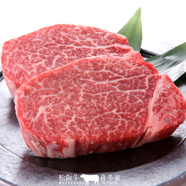 松阪牛 ヒレ ヒレステーキ 焼肉 150g 3枚 牛脂付 黒毛和牛 牛肉 極上 A5 産地直送 送料無料 ギフト 贈り物 プレゼント お祝い 三重県産 松坂牛 お取り寄せ 通販 グルメ おすすめ ステーキ 焼肉［敬老の日 ギフト］