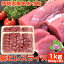 オススメ超特価 豚肉 ヒレ 1kg (500g×2p) ヒレカツ 三重県産 志摩あおさ豚 スライス 大容量 小分けタイ..