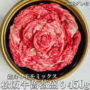 松阪牛 A5 薔薇盛り 霜