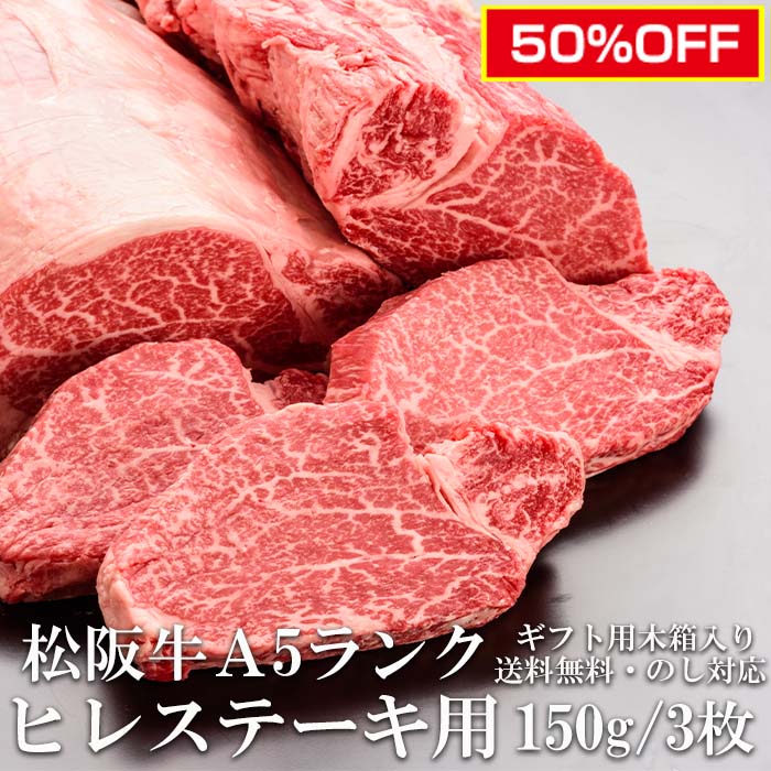 ѡ Ⱦо 50󥪥 SALE ˾徾 A5 ҥ쥹ơ 150g 3 ơ Ȣ  ǹ ...