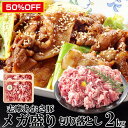 【送料無料】北海道産のポークハンバーグとウインナーセット【ギフト館】