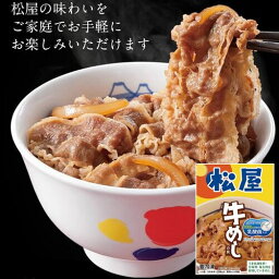 乳酸菌入り牛めしの具30個セット 冷凍食品 冷凍 冷食 名店のお味をご家庭で お惣菜 惣菜 おかず 牛丼 肉 レトルト 業務用 お弁当 絶品 レンジ 一人暮らし 簡単調理 誕生日 父 夫 子供 お取り寄せグルメ 送料無料