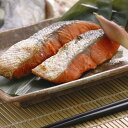 さけ 北海道産 北海道産新巻鮭姿切身（半身、2分割真空）700g×1 ご飯のお供 酒のあて 半身を二分割で真空パックにしてお届けしますので、必要な分だけ使用でき、冷凍庫にも保存しやすく便利です 通販 人気 グルメ お取り寄せ おすすめ 母の日ギフト 冷凍発送 送料無料 2