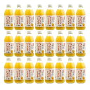 オレンジジュース ジュース みかん 有機オレンジジュース 250ml×24本 オレンジ フルーツ 通販 人気 母の日ギフト プレゼント 贈答用 お取寄せ ギフト グルメ 送料無料