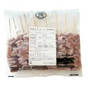 【10%オフ】お買い物マラソン とっくり串 10本 冷凍品 胃袋 鶏胃 希少部位 焼き鳥 やきとり ヤキトリ タレ焼き 塩焼き BBQ バーベキュー 晩酌 屋台...