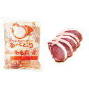 楽天食肉本舗【あわせ買い割引対象】国産 鶏もも肉2Kg 豚ロースとんかつ用 400g（80g*5枚） セット 冷蔵品 食肉本舗 お試し お取り寄せ 自分用 ご褒美 食品ギフト 贈り物 贈りもの 母の日 父の日 ギフト プレゼント 鶏肉 豚肉 ロース もも肉 モモ肉