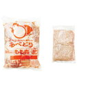 国産 鶏もも肉2Kg 鶏ひき肉(モモ) 1kg セット 冷蔵品 食肉本舗 お試し お取り寄せ 自分用 ご褒美 食品ギフト 贈り物 贈りもの 父の日 ギフト プレゼント 鶏肉 もも肉 モモ肉 鶏ひき肉 ひき肉 B